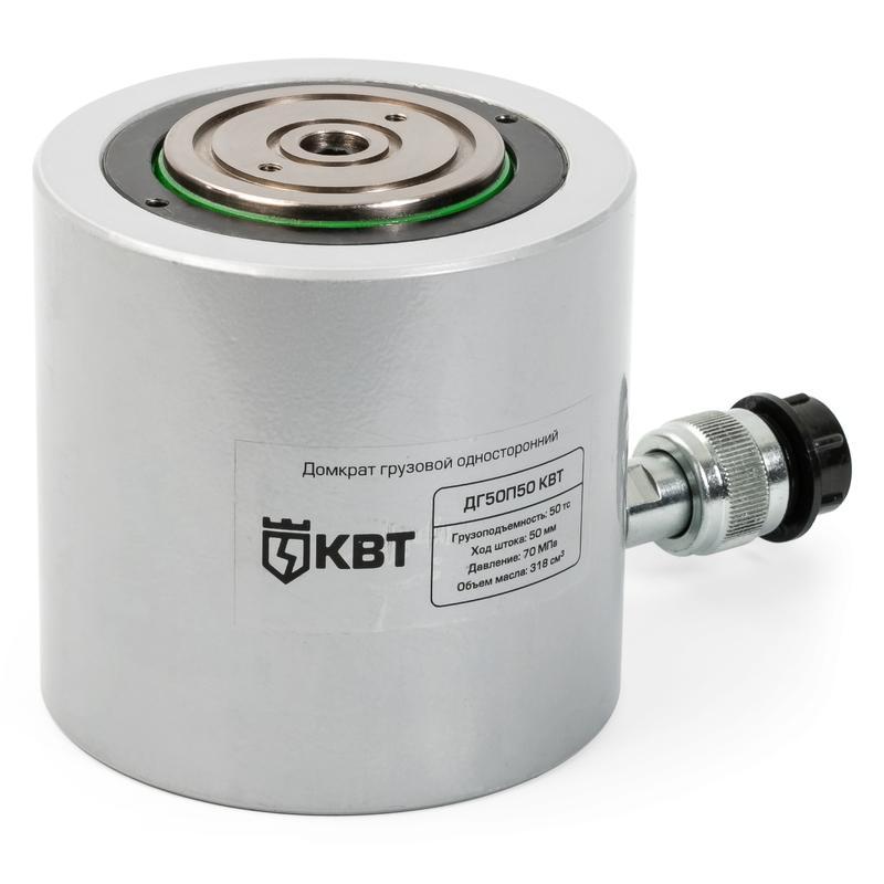 Домкрат гидравлический ДГ20П50