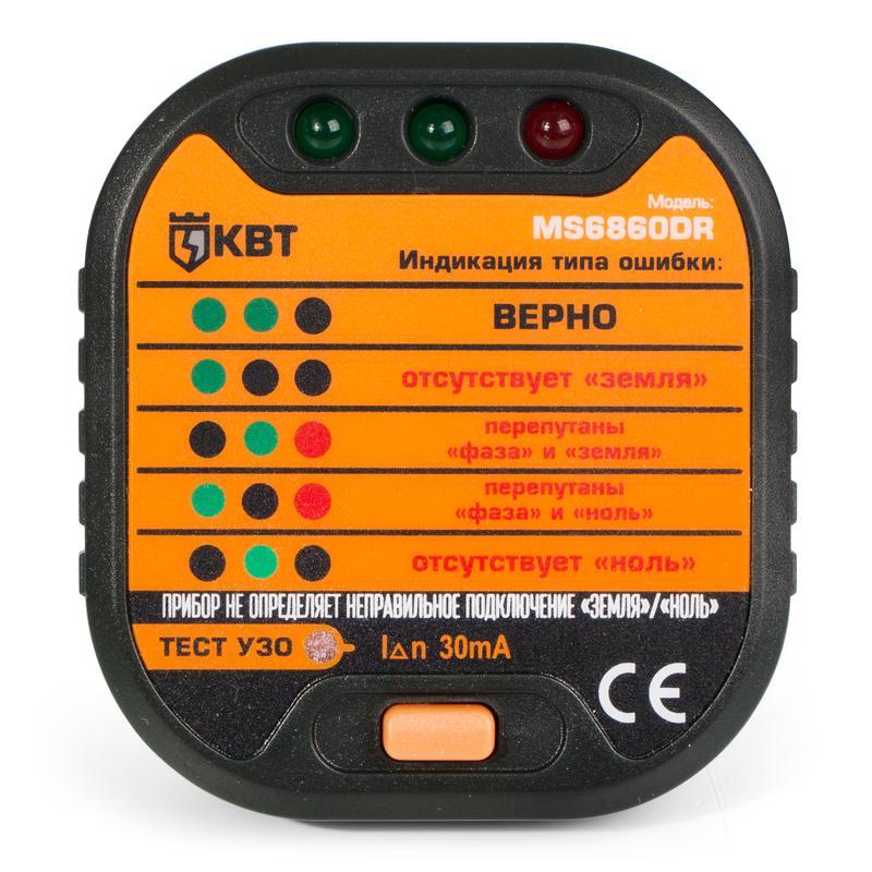 Тестер для проверки правильности монтажа евро-розеток MS6860DR (КВТ)