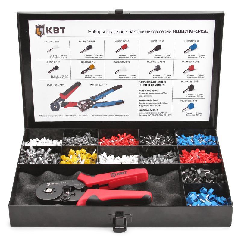 Набор НШВИ М-3450-1