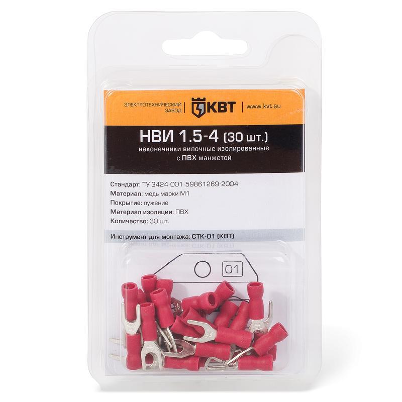 НВИ в мини-упаковке